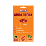 цена МАСТЕР ЮНИ ПЕРЦОВЫЙ ПЛАСТЫРЬ ПЕРФОРИРОВАННЫЙ СИЛА ПЕРЦА 10Х18СМ №1 в Доброй Аптеке купить МАСТЕР ЮНИ ПЕРЦОВЫЙ ПЛАСТЫРЬ ПЕРФОРИРОВАННЫЙ СИЛА ПЕРЦА 10Х18СМ №1 в Доброй Аптеке