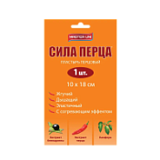 цена МАСТЕР ЮНИ ПЕРЦОВЫЙ ПЛАСТЫРЬ ПЕРФОРИРОВАННЫЙ СИЛА ПЕРЦА 10Х18СМ №1 в Доброй Аптеке купить МАСТЕР ЮНИ ПЕРЦОВЫЙ ПЛАСТЫРЬ ПЕРФОРИРОВАННЫЙ СИЛА ПЕРЦА 10Х18СМ №1 в Доброй Аптеке