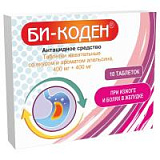 цена БИ-КОДЕН ТАБЛ. ЖЕВ. СО ВКУСОМ И АРОМАТОМ АПЕЛЬСИНА 400МГ+400МГ №10 в Доброй Аптеке купить БИ-КОДЕН ТАБЛ. ЖЕВ. СО ВКУСОМ И АРОМАТОМ АПЕЛЬСИНА 400МГ+400МГ №10 в Доброй Аптеке